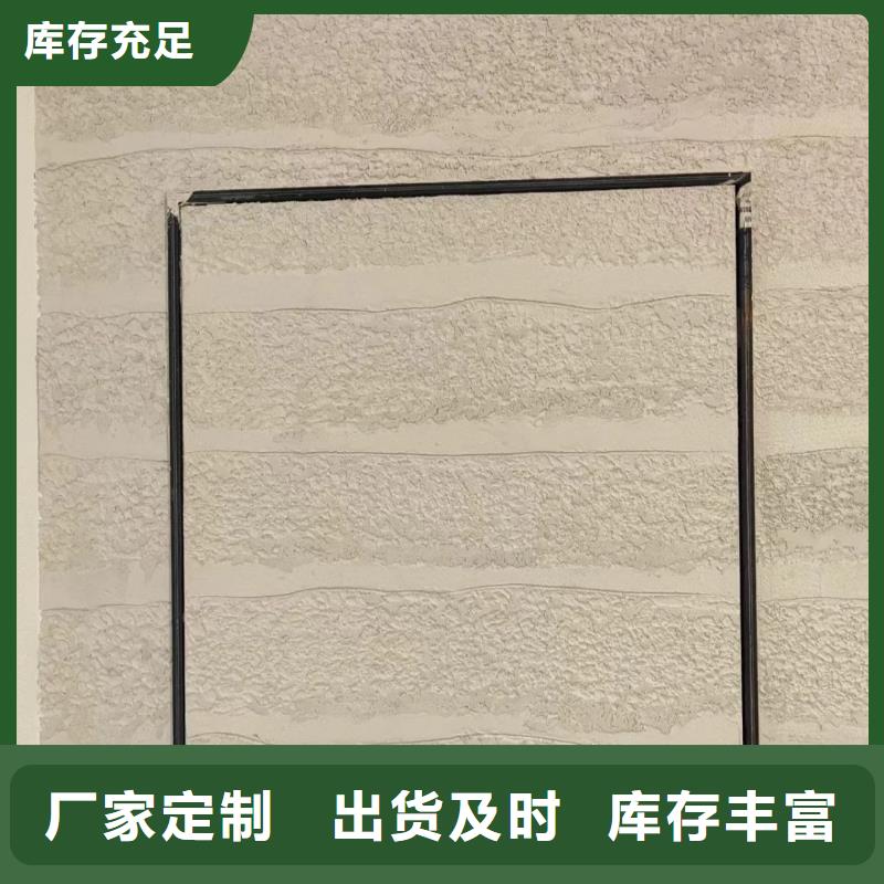全包施工仿夯土涂料