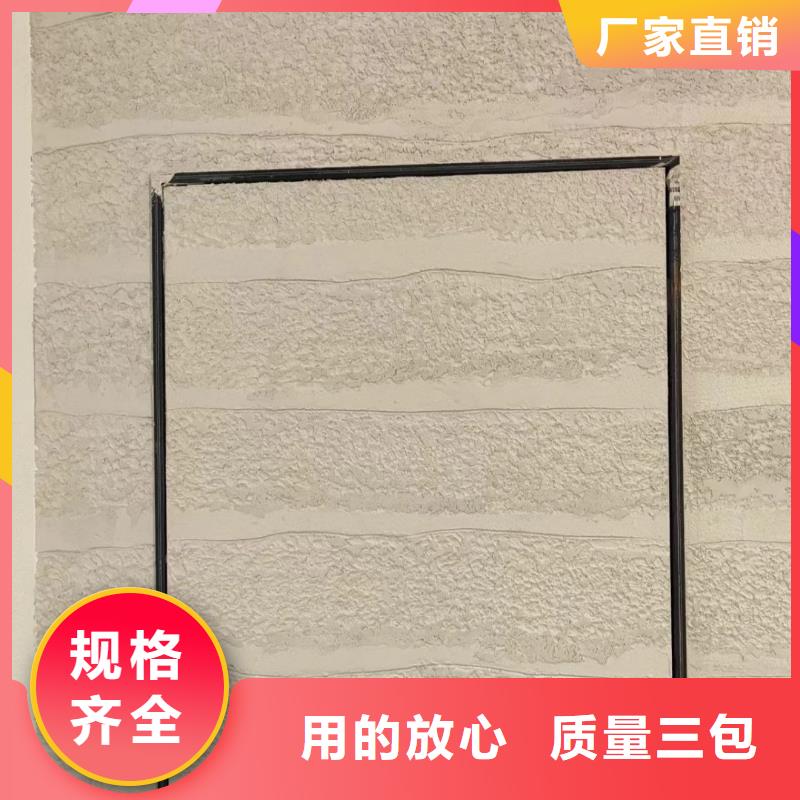生态夯土漆供应商