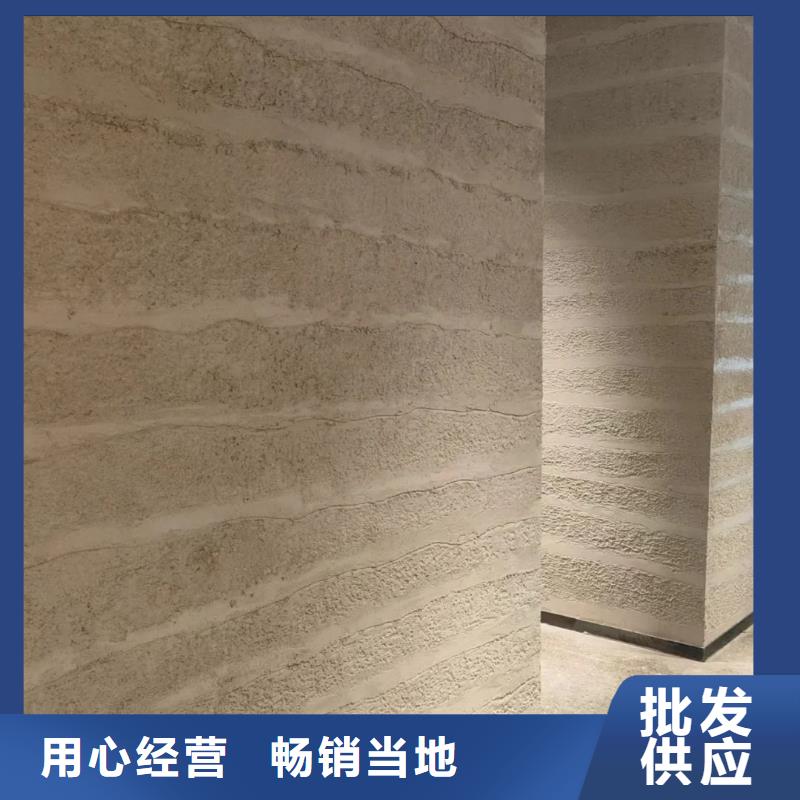 外墙夯土漆可定制