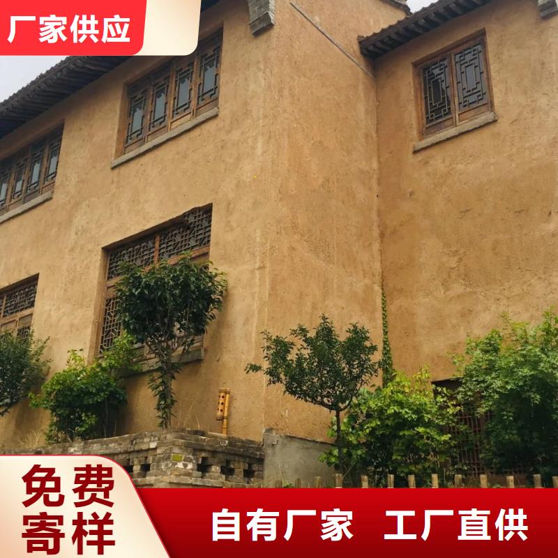 【夯土涂料】—民宿夯土漆现货报价