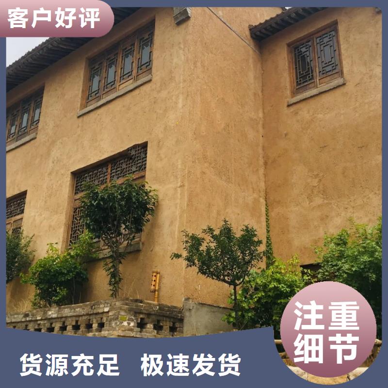 仿五花断层夯土漆生产厂家