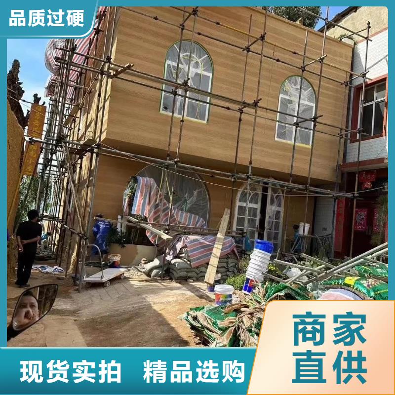 夯土艺术漆全包施工