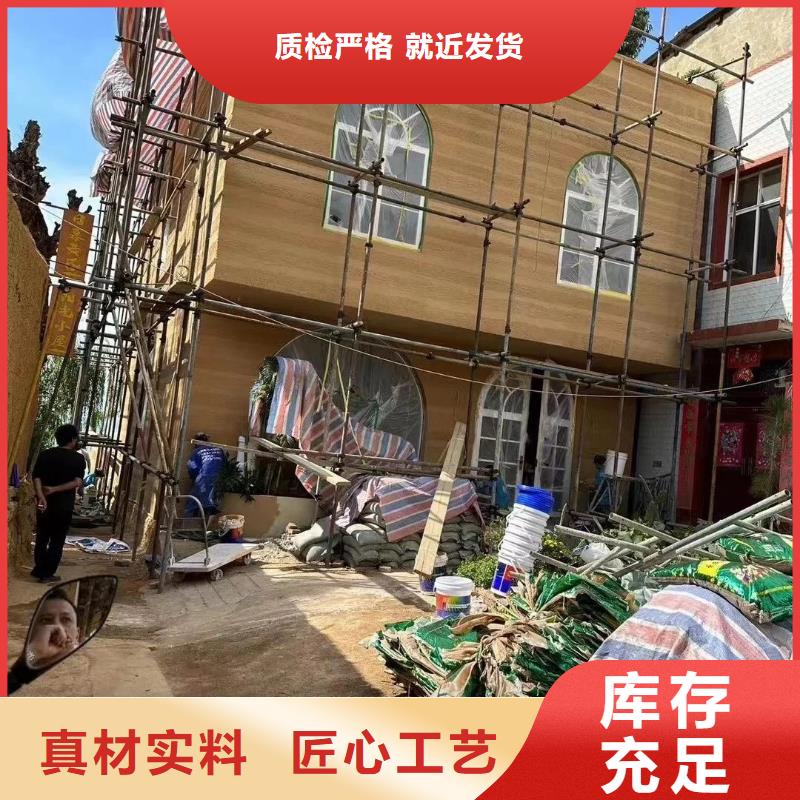#夯土墙漆#-品牌厂家