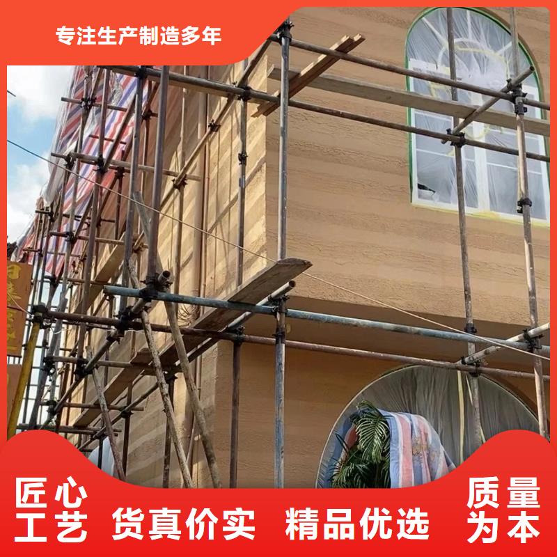 仿夯土墙漆品牌厂家