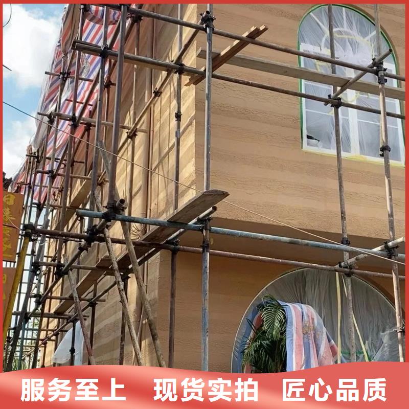 仿夯土涂料厂家定制品质保证