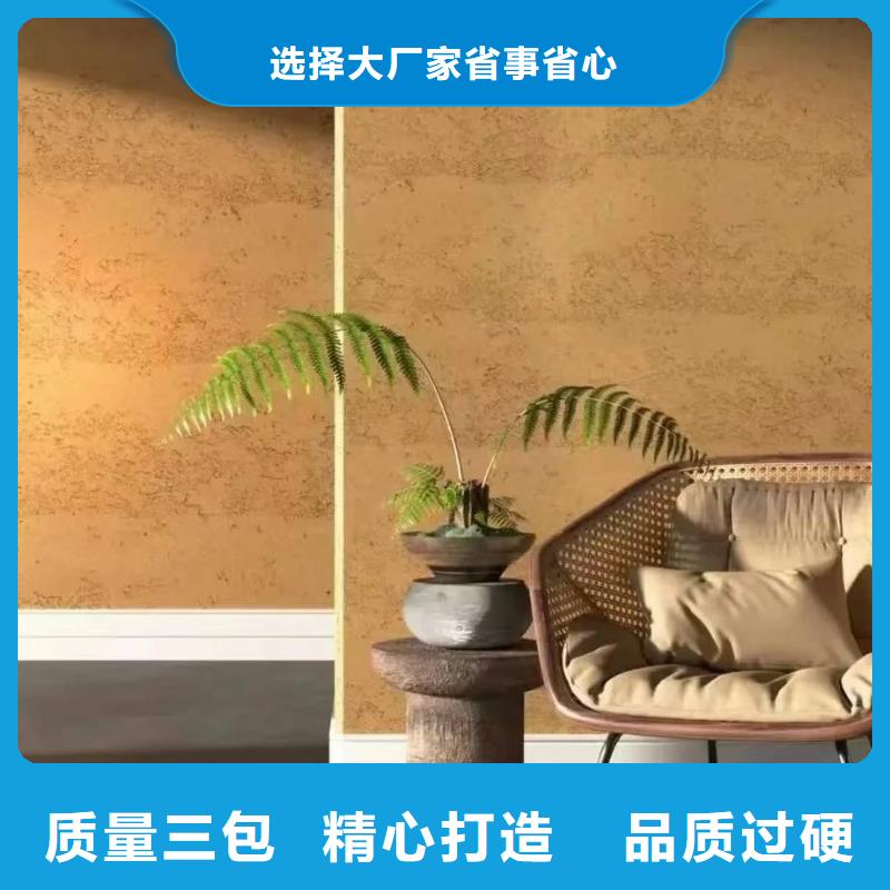 仿夯土墙漆来厂考察