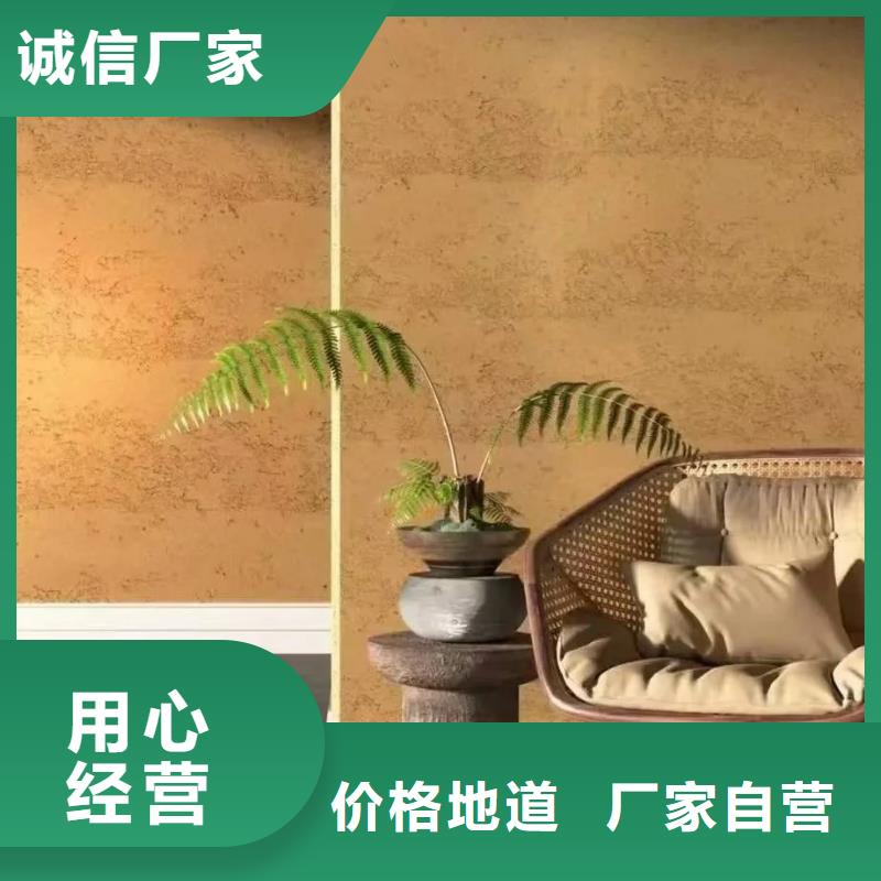 断层仿泥巴墙涂料定制厂家