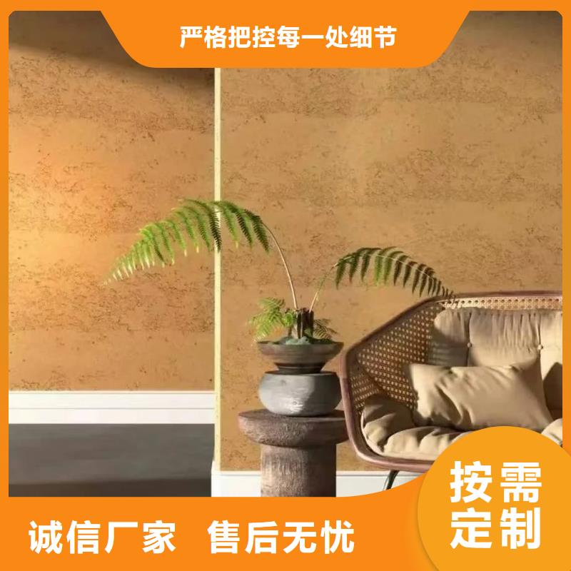 户外夯土墙漆施工全包价品质保证