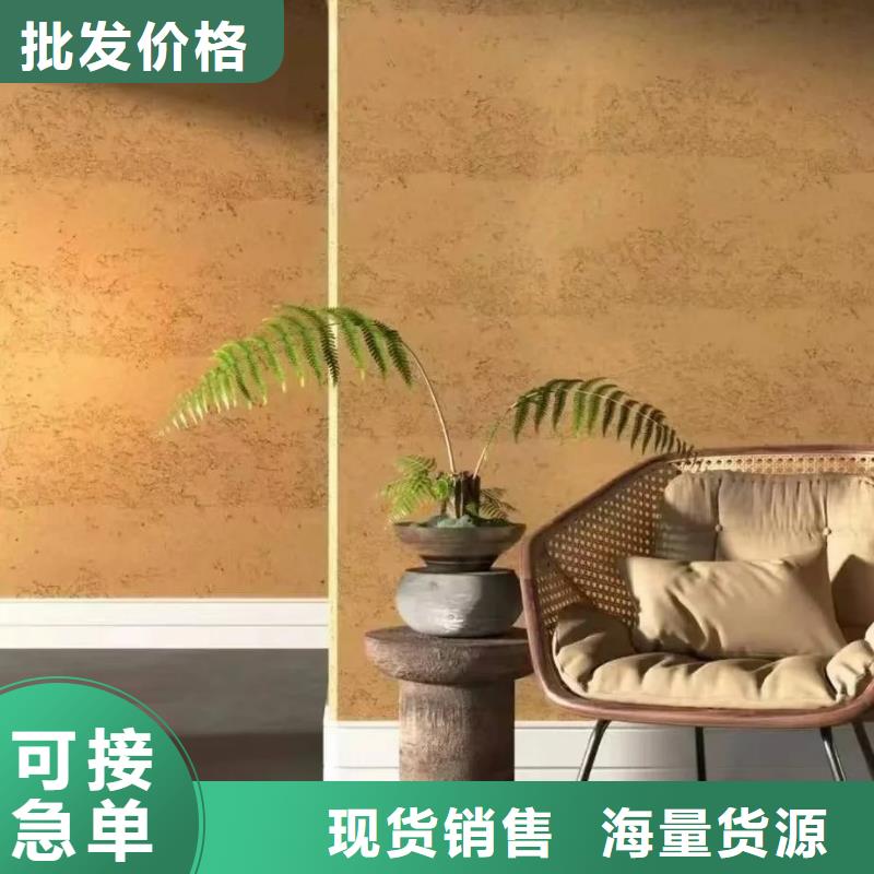 #夯土墙漆#-品牌厂家