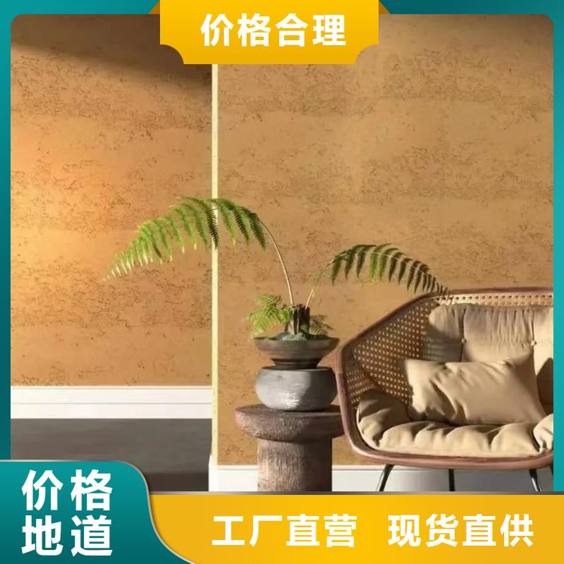 外墙夯土漆口碑好