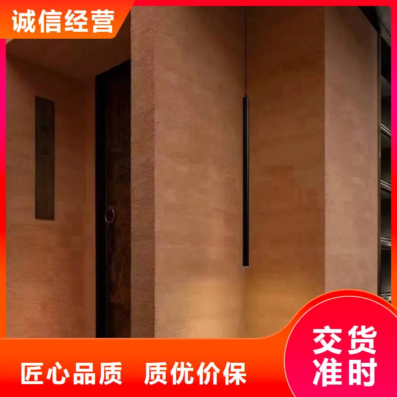 源头厂家夯土墙漆