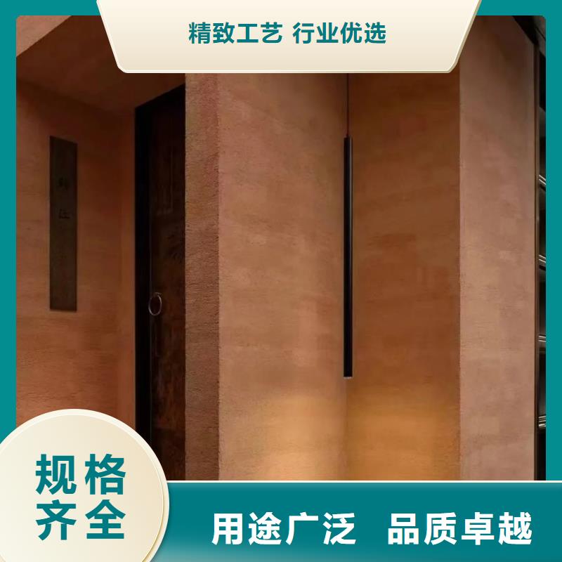 外墙夯土漆口碑好