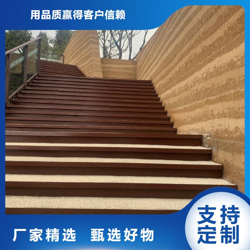 外墙夯土漆批发价