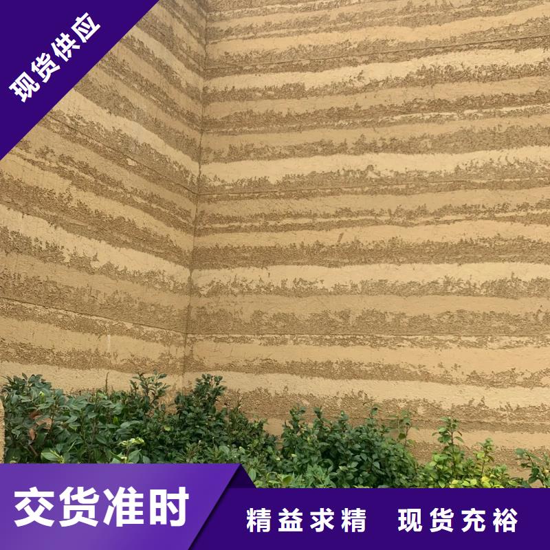 仿夯土肌理漆施工全包价