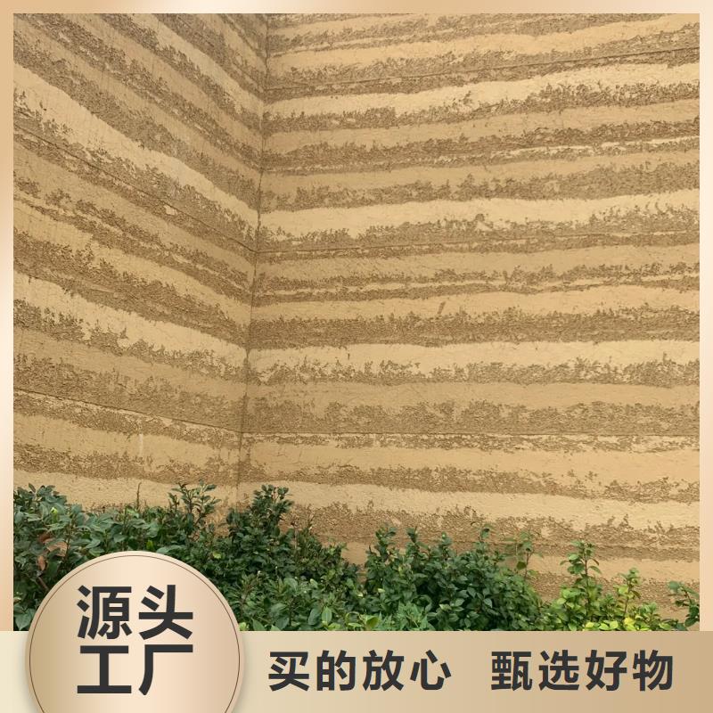 仿夯土肌理漆施工全包价质优价廉