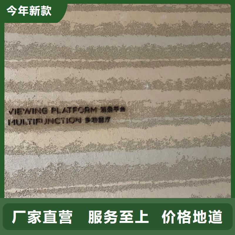 仿古夯土漆口碑好