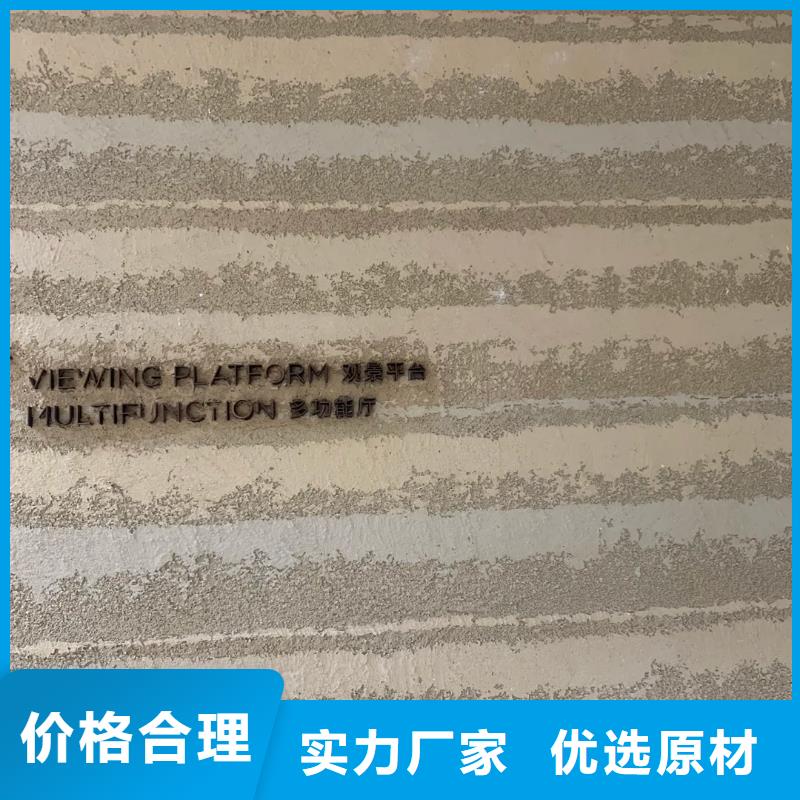 黄泥夯土漆厂家定制