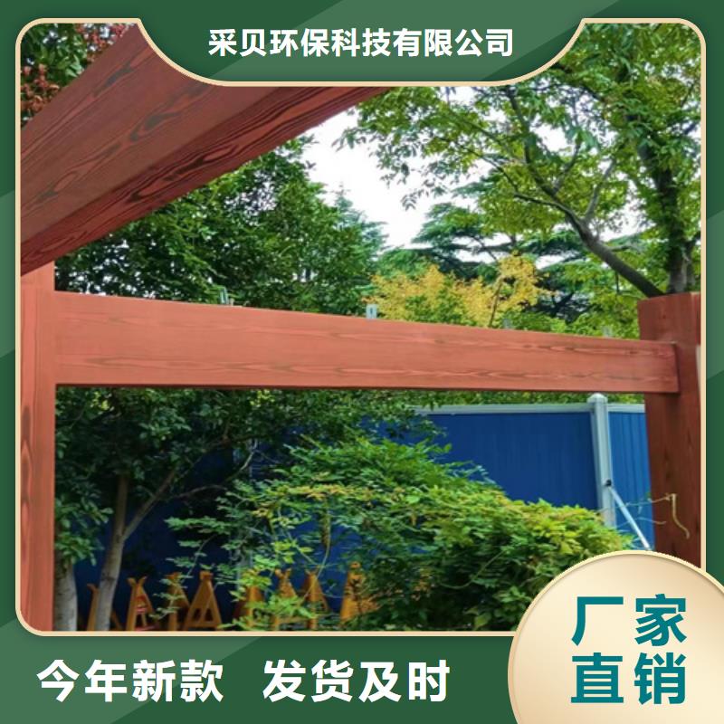 【木纹漆】农家乐饭店稻草漆N年大品牌