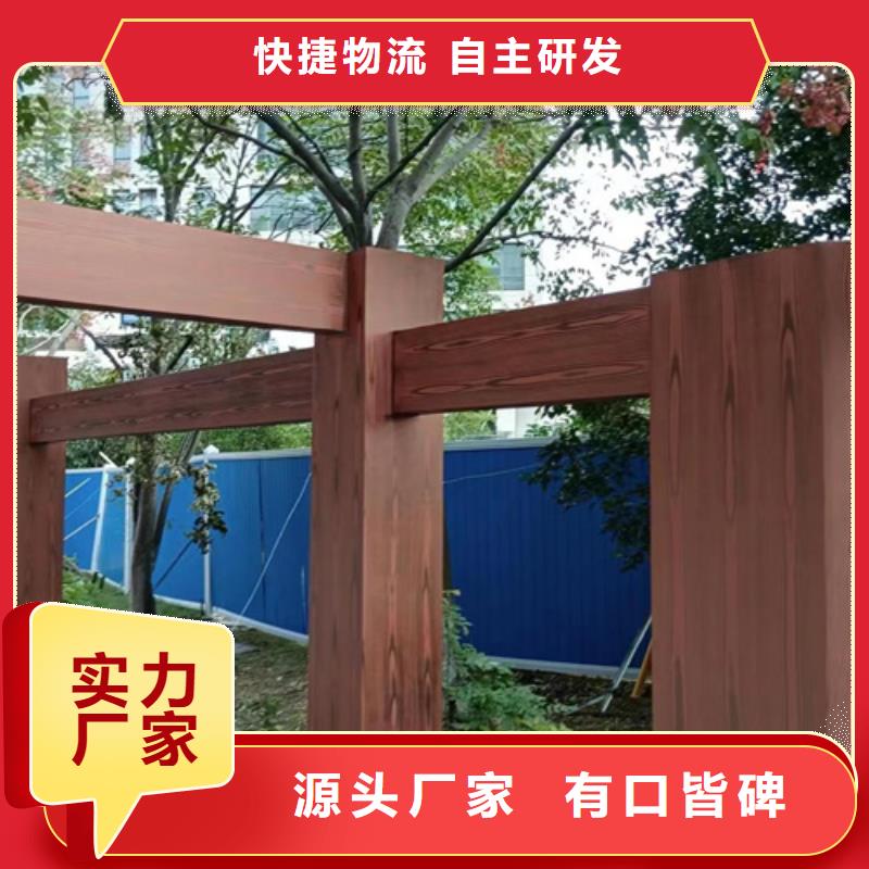 生态复古木纹漆，方钢圆管木纹漆，艺术涂料包工包料