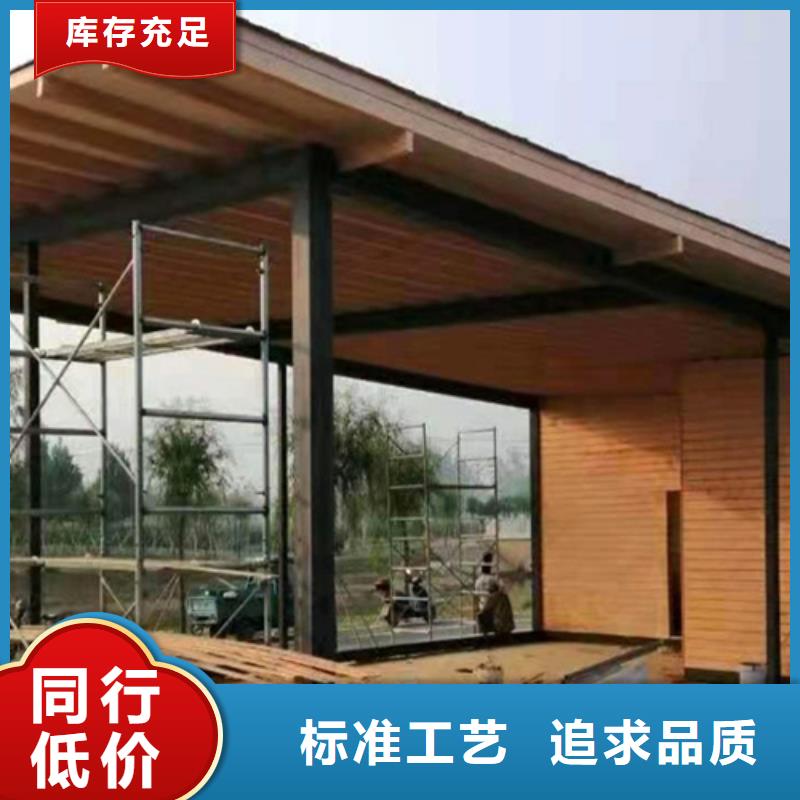 水性环保木纹漆，凉亭花架木纹漆，仿木纹漆批发厂家