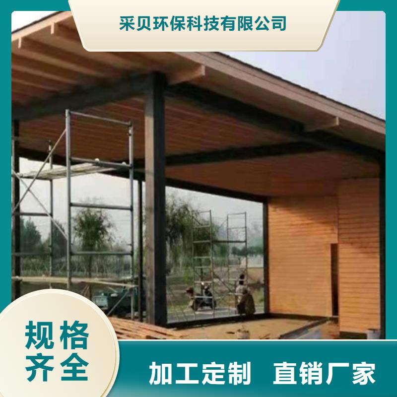 内外墙木纹漆包工包料