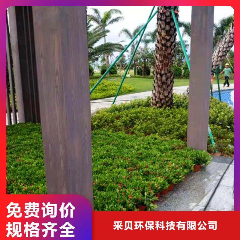 廊架长廊木纹漆，钢结构金属面木纹漆，仿木纹漆批发价格