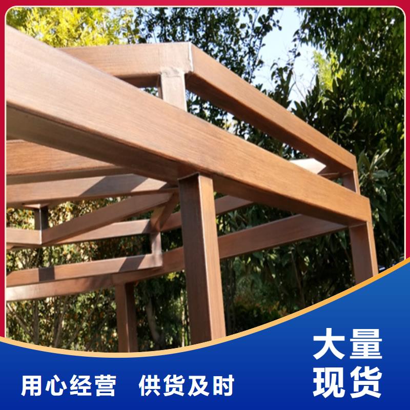廊架长廊木纹漆，钢结构金属面木纹漆，仿木纹漆厂家电话