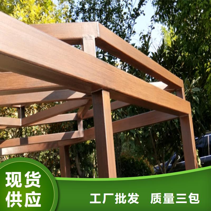 廊架护栏木纹漆，钢结构仿木纹漆，仿古木纹漆批发价格