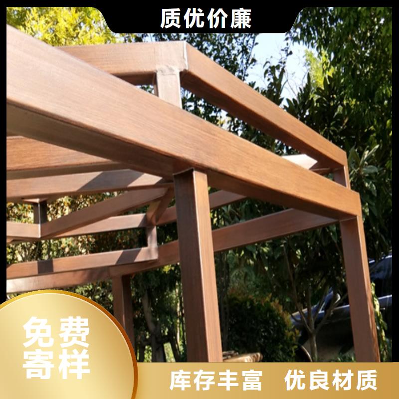 园林建筑木纹漆，内外墙木纹漆，艺术涂料厂家批发