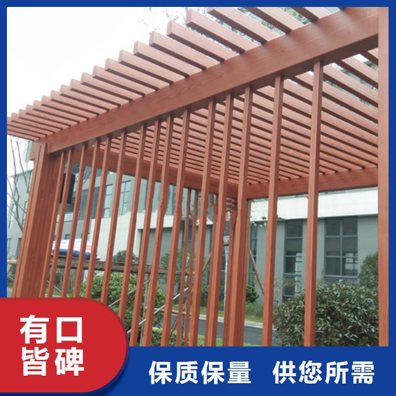 水性环保木纹漆，凉亭花架木纹漆，仿木纹漆批发厂家