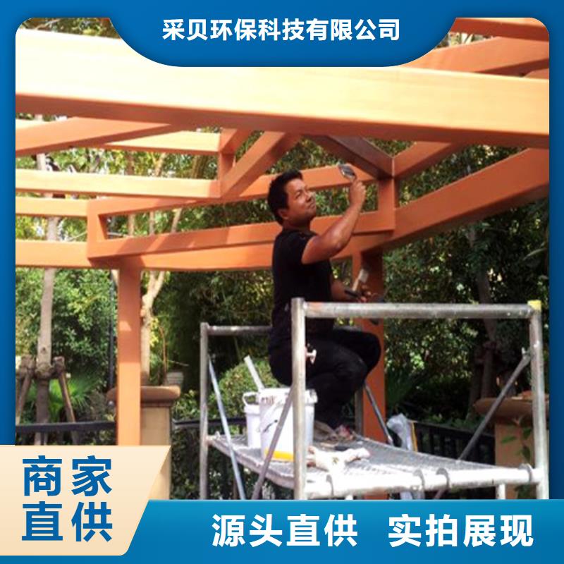 不锈钢仿木纹漆，长廊花架木纹漆，水性木纹漆批发价格