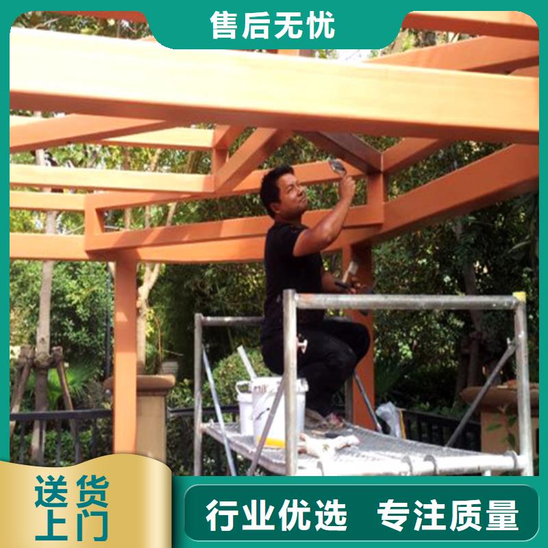 廊架长廊木纹漆，钢结构金属面木纹漆，仿木纹漆批发价格