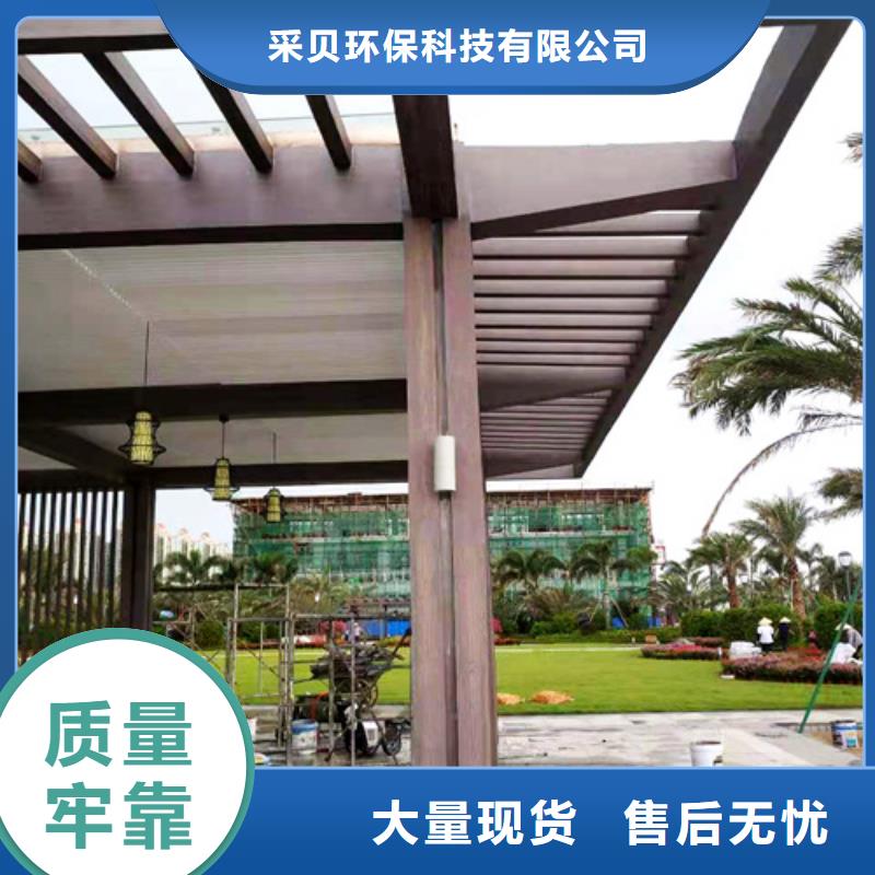 水性环保木纹漆，凉亭花架木纹漆，仿木纹漆批发施工