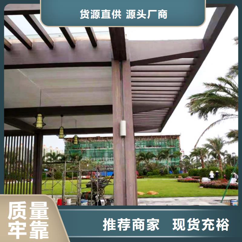 廊架长廊木纹漆，钢结构金属面木纹漆，仿木纹漆施工价格