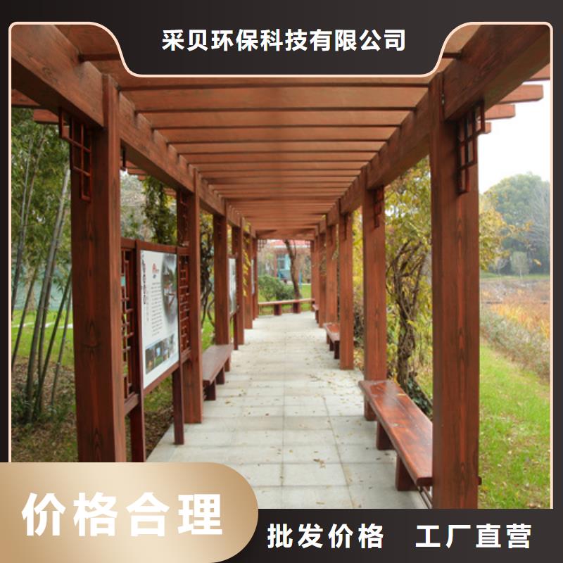 生态复古木纹漆，方钢圆管木纹漆，艺术涂料厂家定制