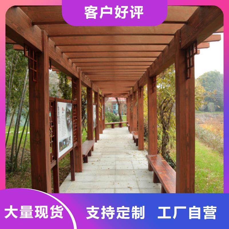 水性环保木纹漆，凉亭花架木纹漆，仿木纹漆批发厂家