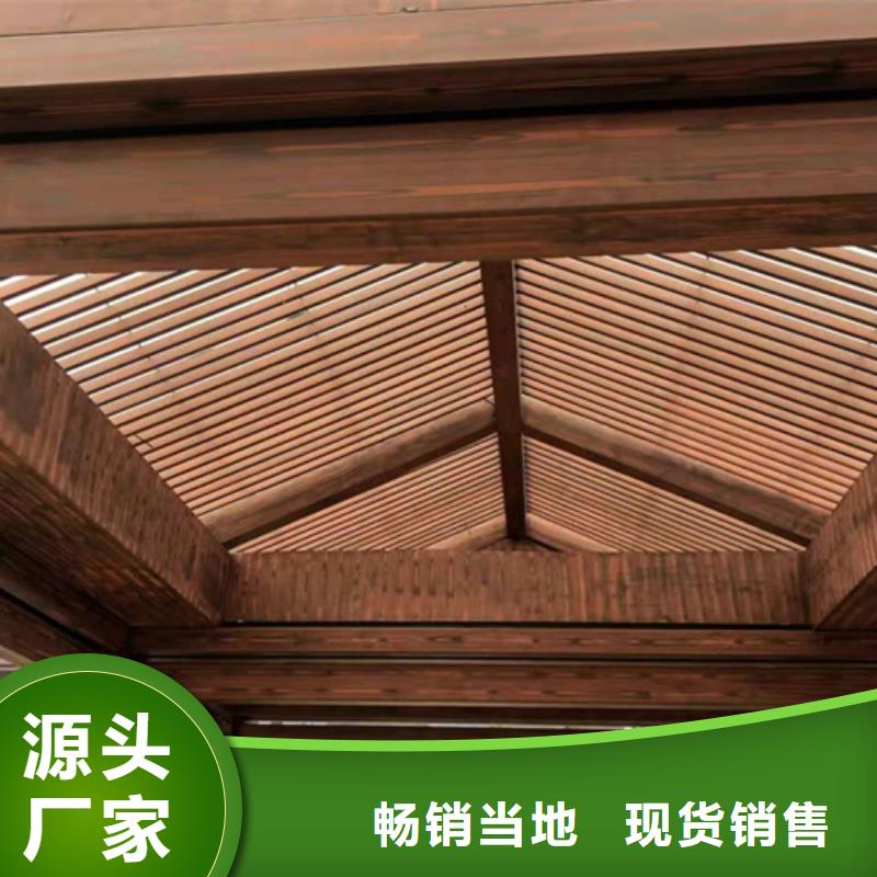 水性环保木纹漆，凉亭花架木纹漆，仿木纹漆批发厂家