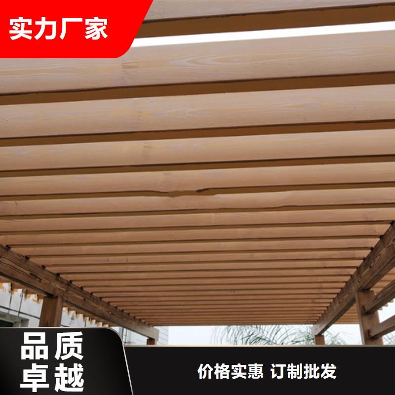 廊架长廊木纹漆厂家批发