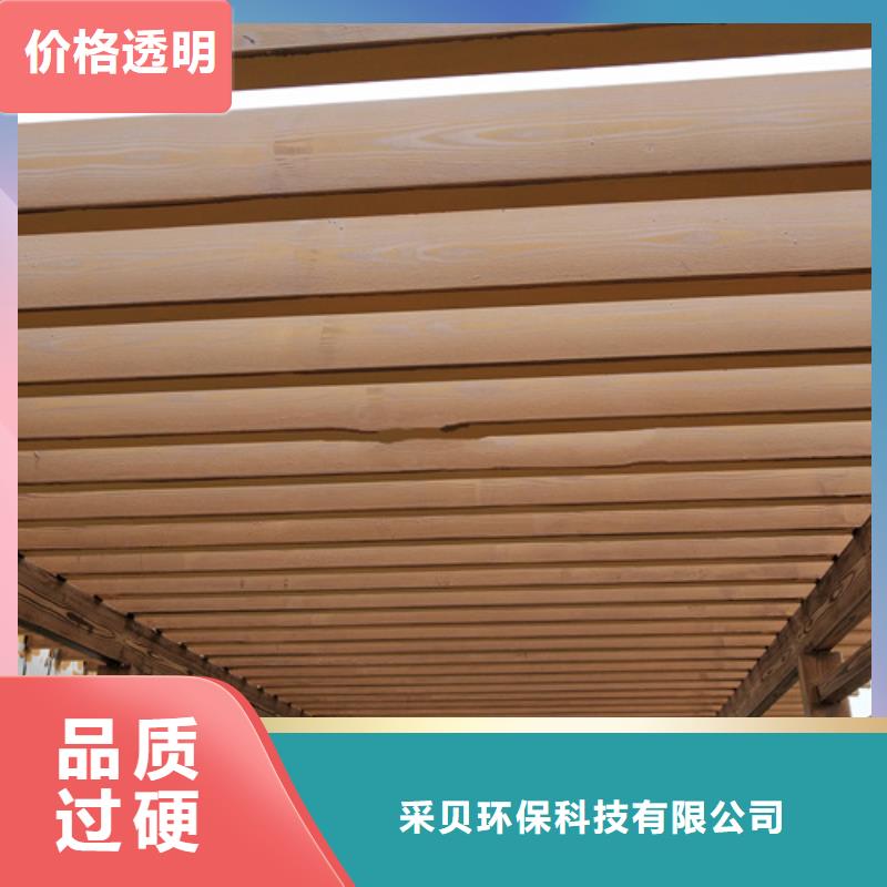 木纹漆，仿木纹效果涂料，艺术涂料批发多少钱