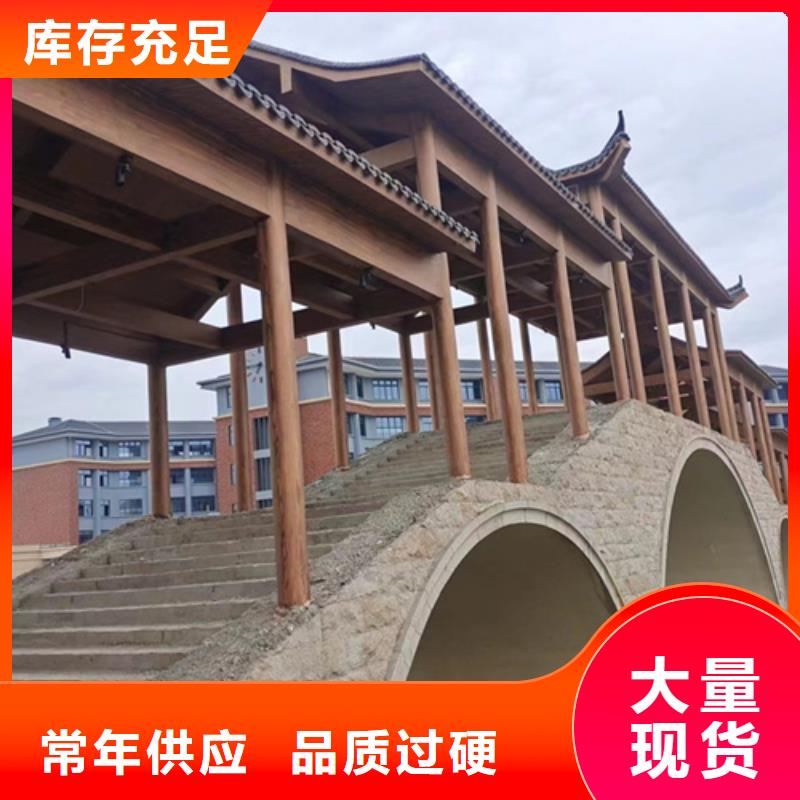 室外木纹漆批发价