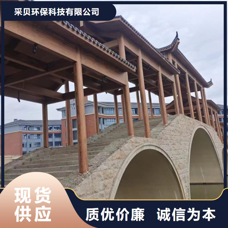 廊架护栏木纹漆，钢结构仿木纹漆，仿古木纹漆批发价格