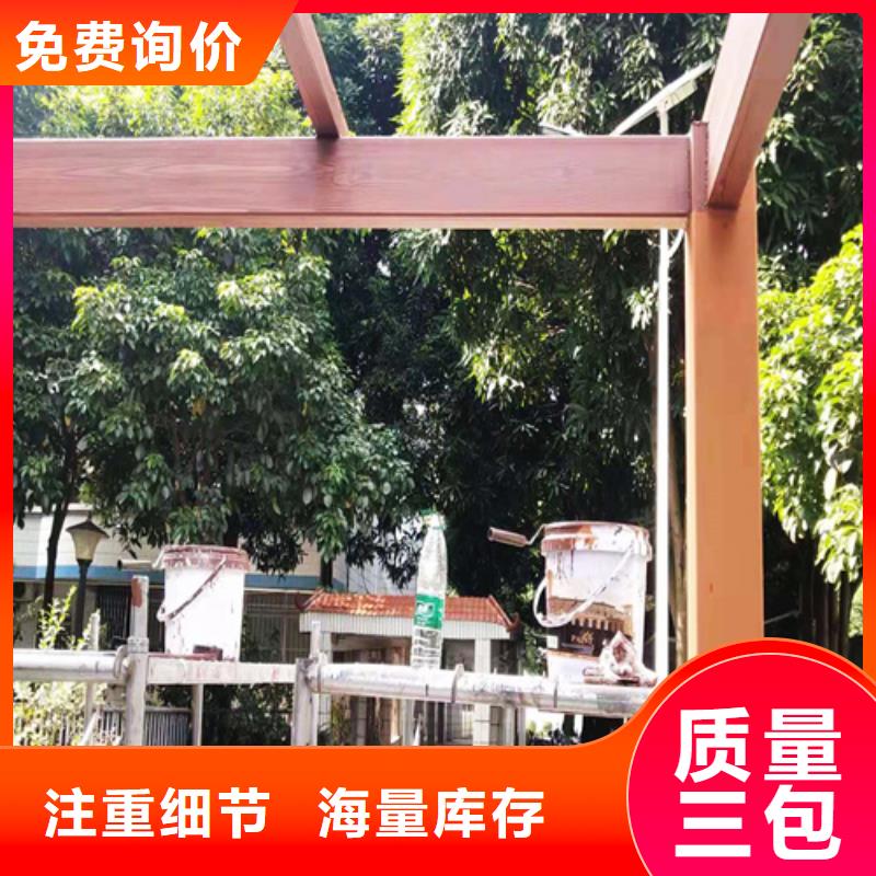 生态复古木纹漆，方钢圆管木纹漆，艺术涂料厂家定制