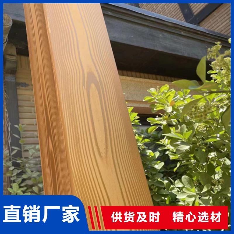 外墙木纹漆培训