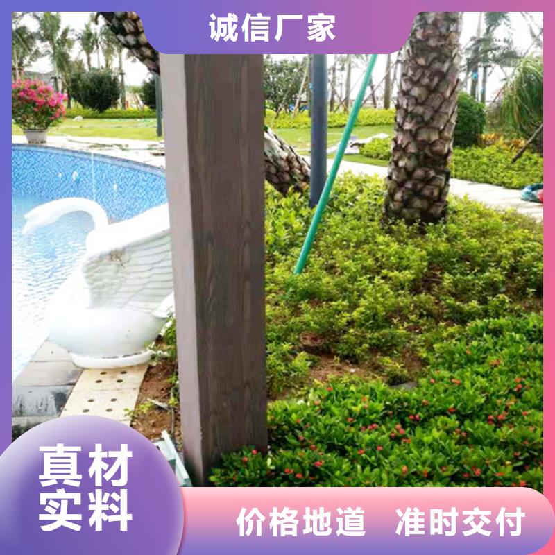 外墙木纹漆培训