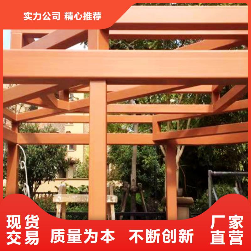 廊架长廊木纹漆，钢结构金属面木纹漆，仿木纹漆施工价格