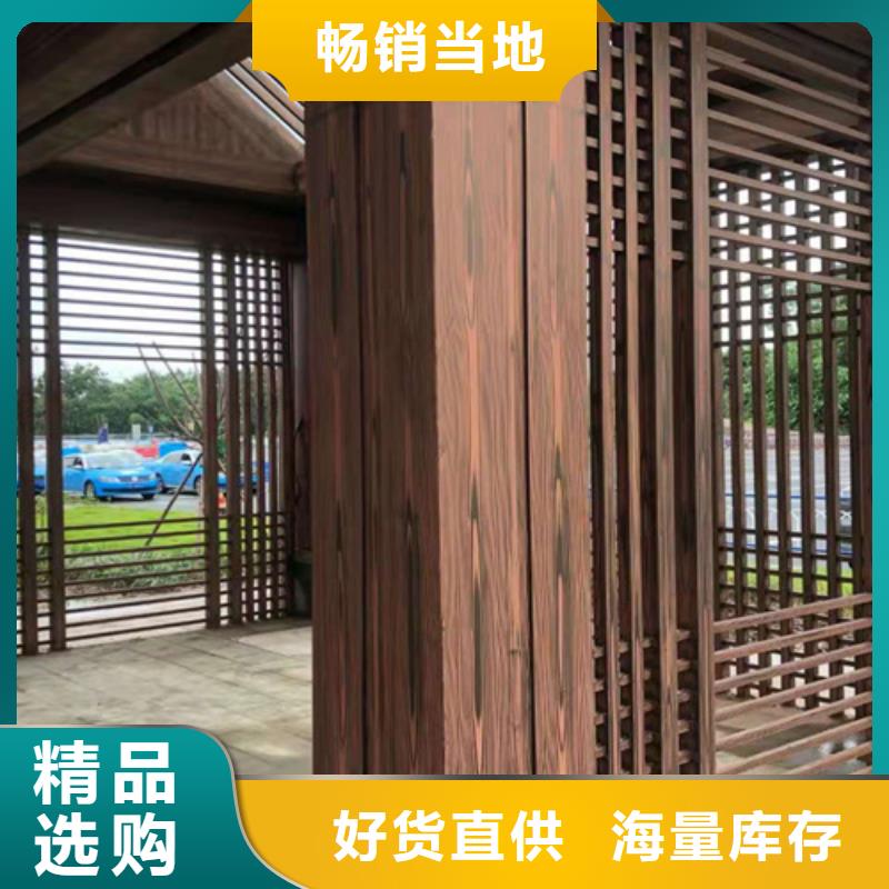 内外墙木纹漆包工包料