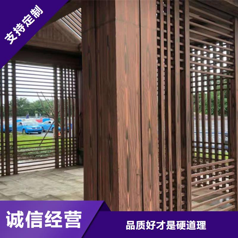 护栏木纹漆公司发货快