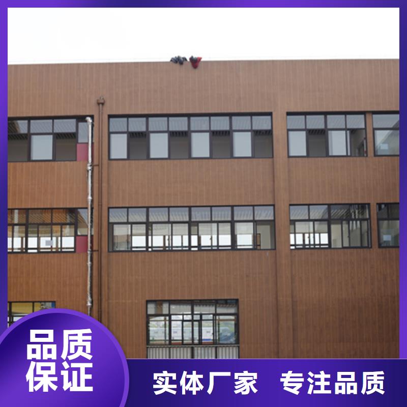外墙木纹漆培训