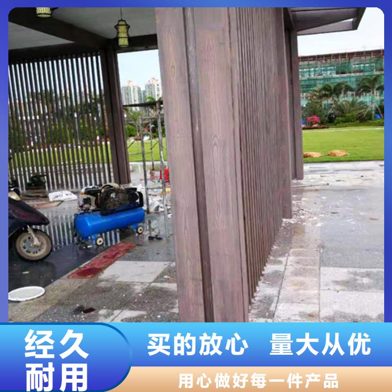 廊架长廊木纹漆，钢结构金属面木纹漆，仿木纹漆厂家电话