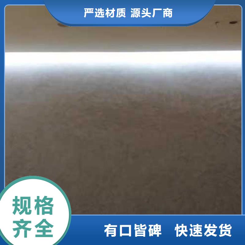 来样定做室内马来漆
